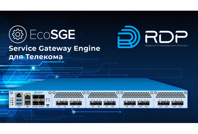 EcoSGE (Service Gateway Engine)